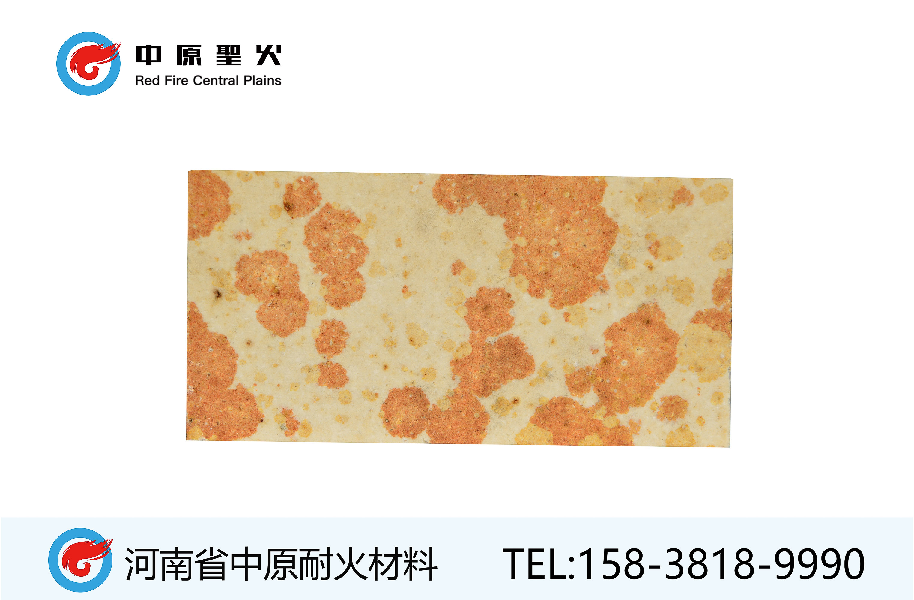 硅华体会(中国)