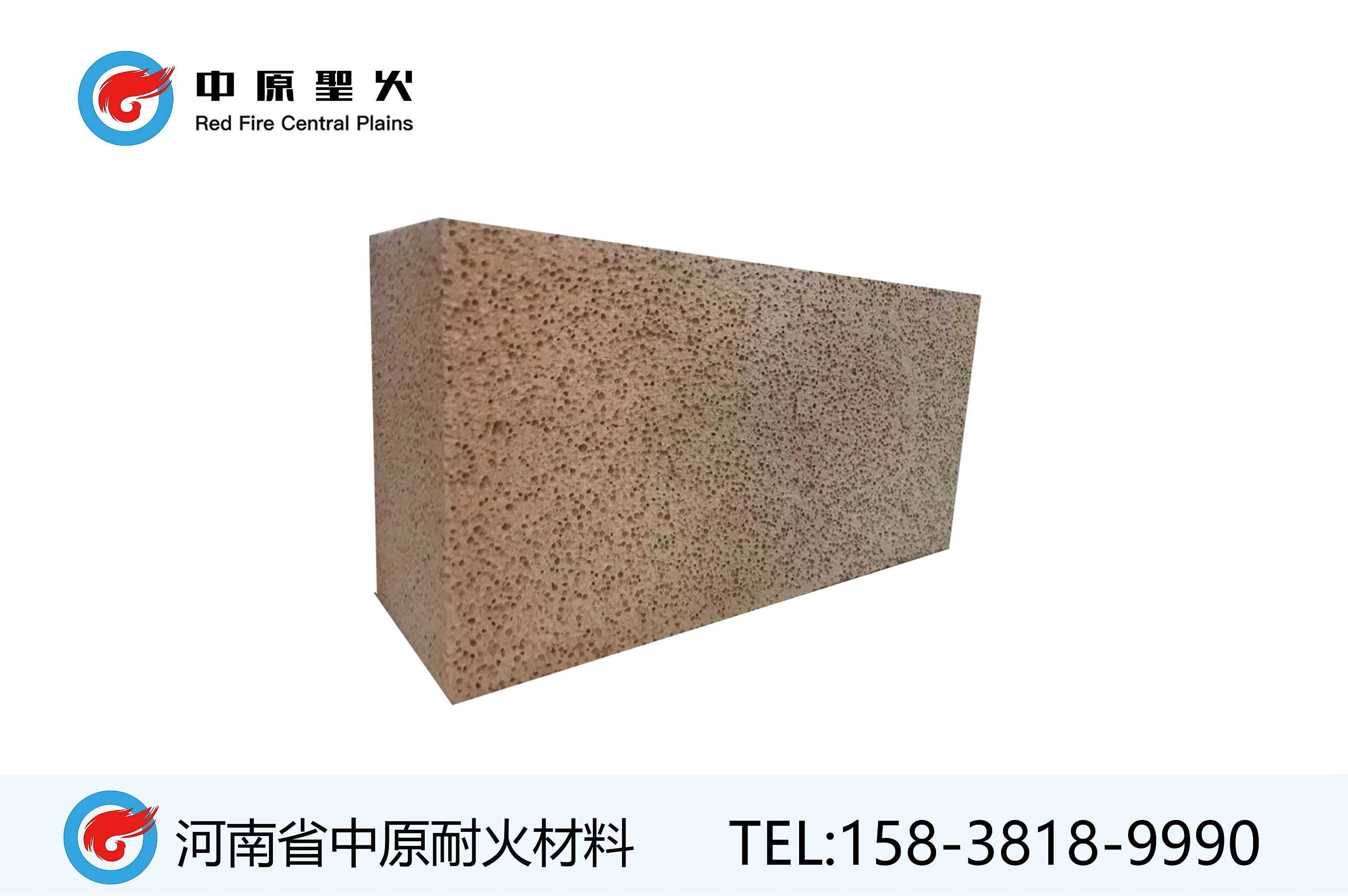高铝聚轻华体会(中国)
