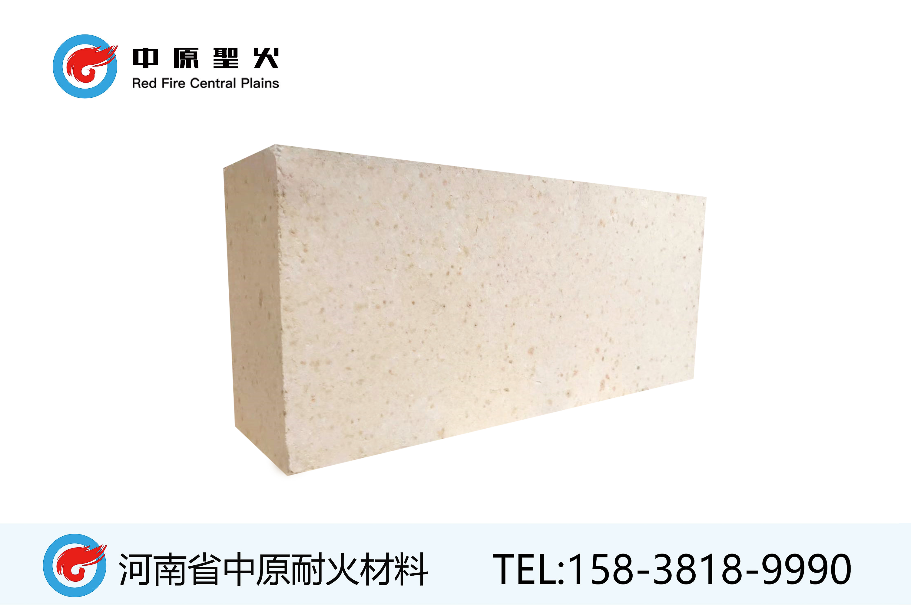 平枚高铝华体会(中国)系列
