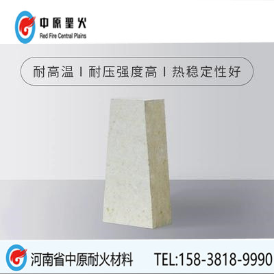 T19T20斧型华体会(中国)
