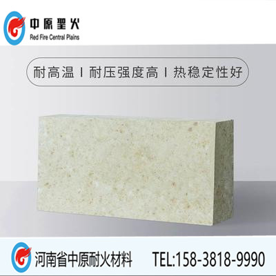 T38T39刀口高铝华体会(中国)