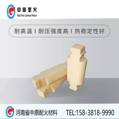 碳素焙烧炉用高铝华体会(中国)