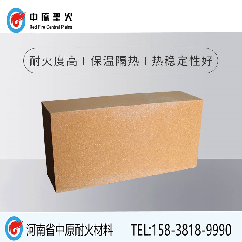 硅藻土保温华体会(中国)