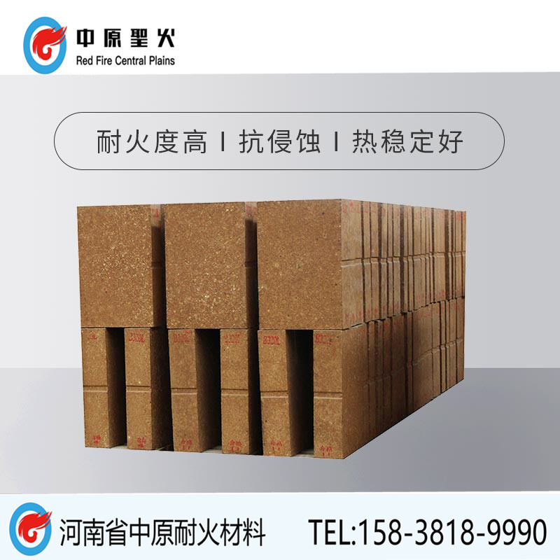 镁铝尖晶石华体会(中国)