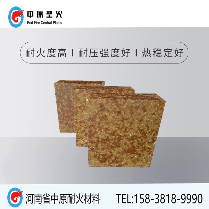 水泥窑用硅莫红华体会(中国)