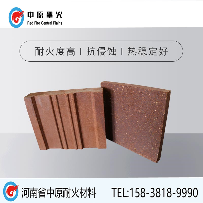 电热器用镁铁蓄热华体会(中国)