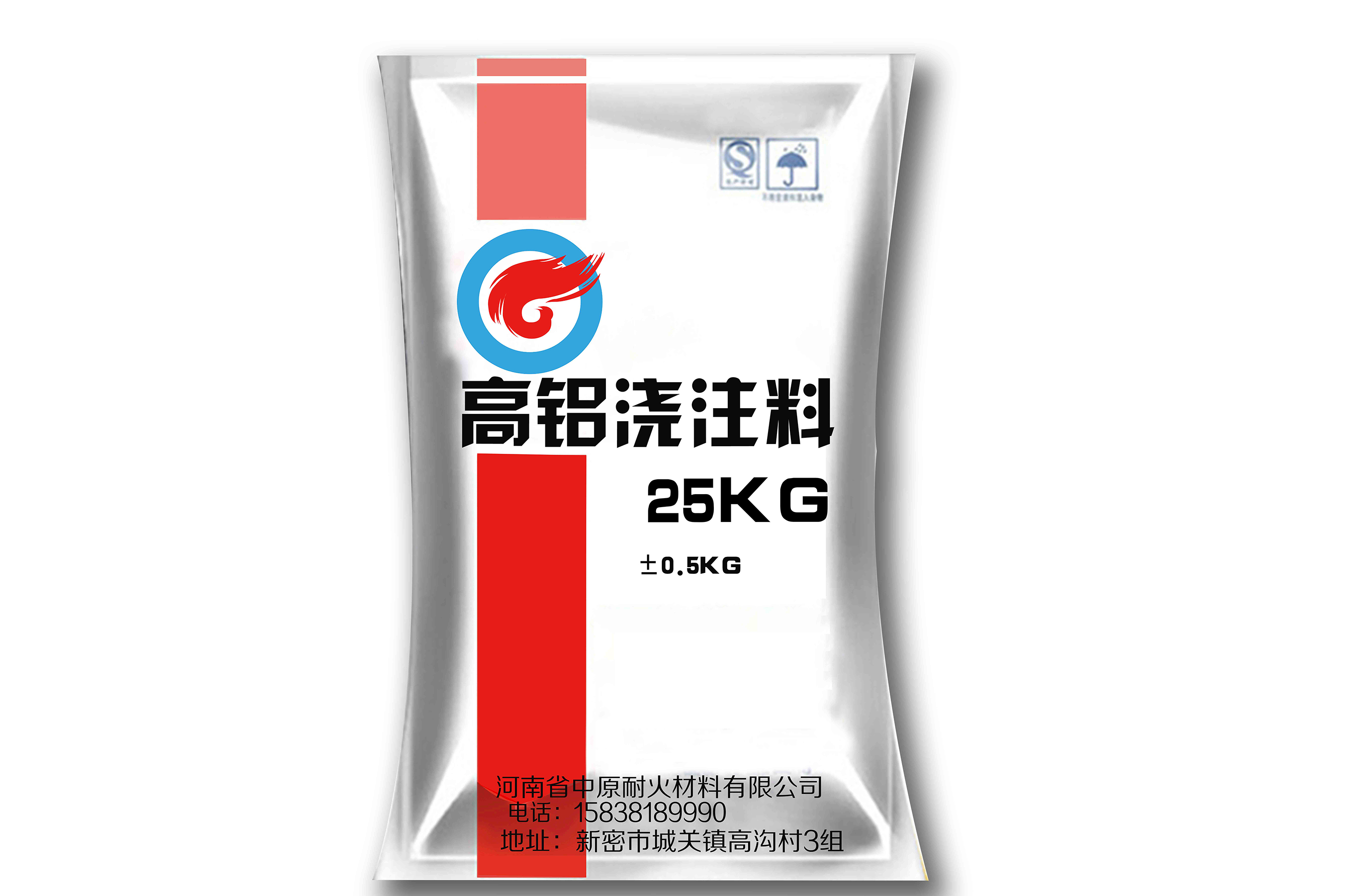高铝华体会（中国）泥