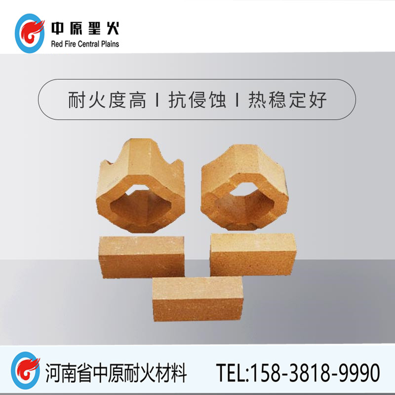 方镁石尖晶石华体会(中国)
