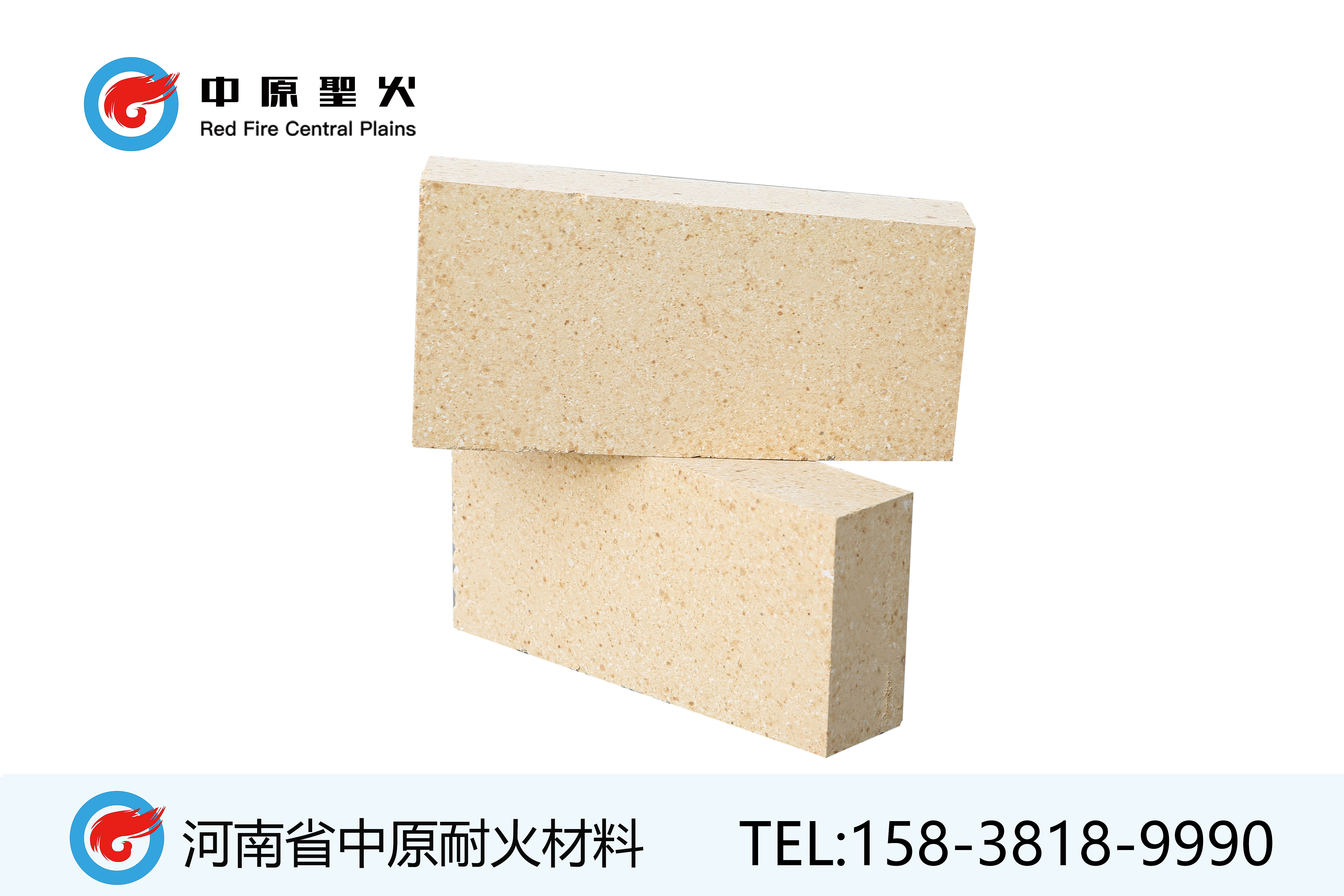 一级高铝华体会(中国)